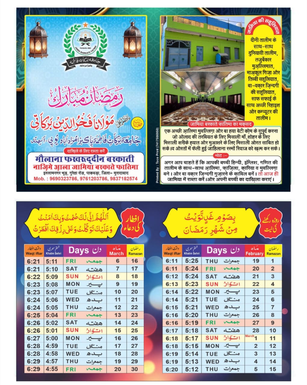 Description of Image